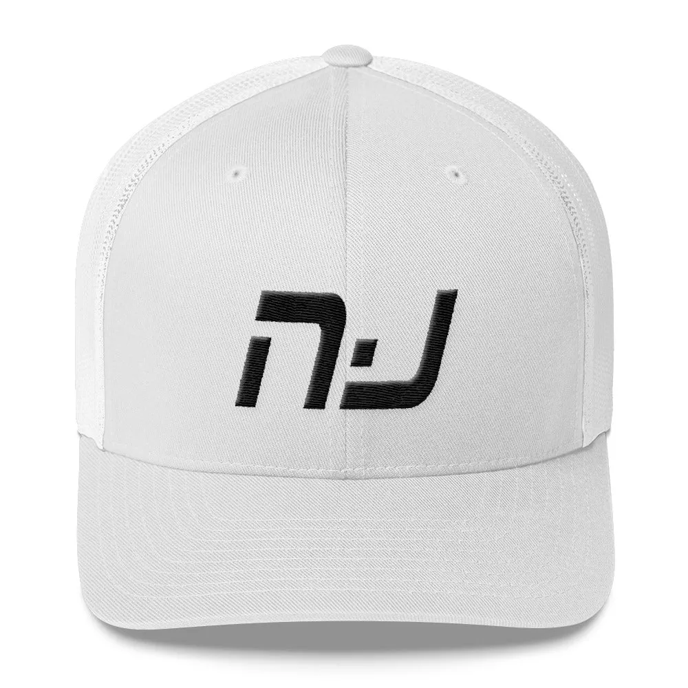 New Jersey - Mesh Back Trucker Cap - Black Embroidery - NJ - Many Hat Color Options Available